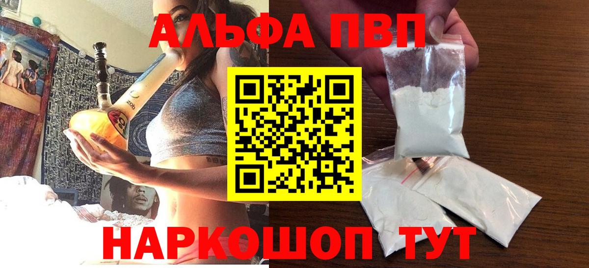 Альфа ПВП СК КРИС  Альфа ПВП крисы CK  Вход с VPN  Alfa_PVP  Муром 