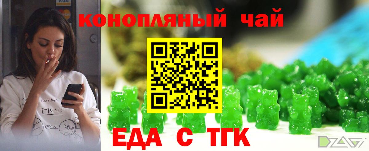 Canna-Cookies марихуана  Вход с VPN  Муром 