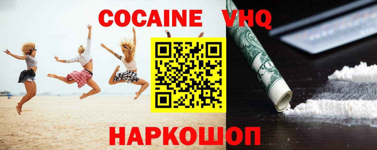 Cocaine Columbia  Cocaine 98%  Муром  закладка  Вход с VPN 
