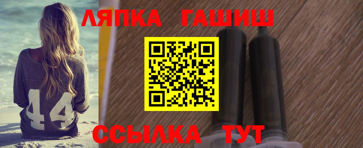 ГАШ VHQ  Вход с VPN  Муром  ГАШИШ  ГАШИШ hashish 