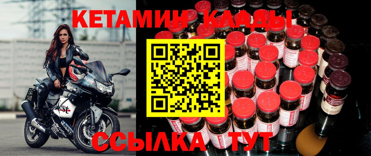 Мефедрон   Гашиш  Муром  МДМА  Вход с VPN  МАРИХУАНА  ГАШ 