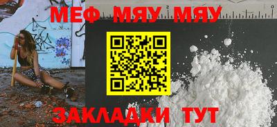 прущие грибы Донецк