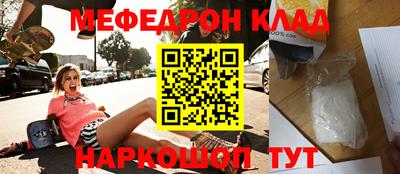 прущие грибы Донецк