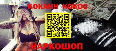 прущие грибы Донецк