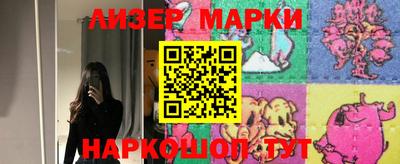 прущие грибы Донецк