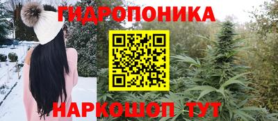 мдма Дубна