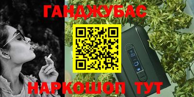 прущие грибы Донецк