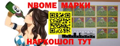 прущие грибы Донецк