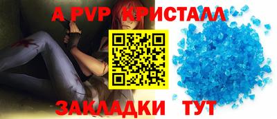 прущие грибы Донецк