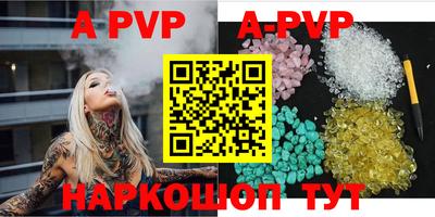 прущие грибы Донецк