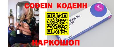 прущие грибы Донецк