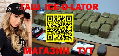 прущие грибы Донецк