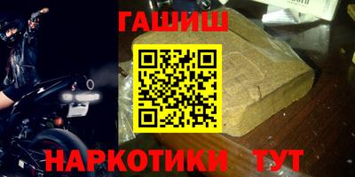 прущие грибы Донецк