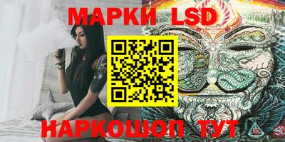 прущие грибы Донецк