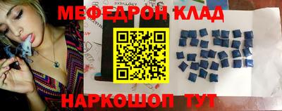 мдма Дубна