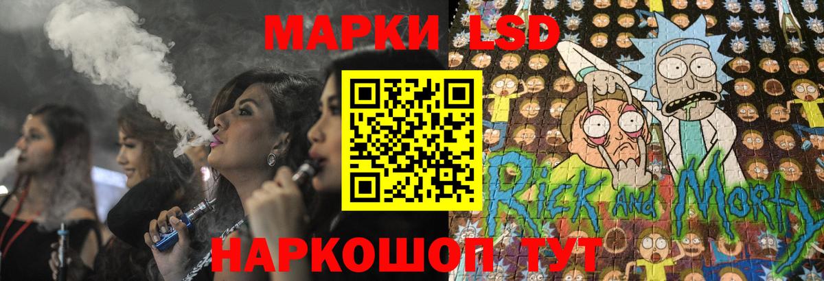 LSD-25 экстази кислота Муром