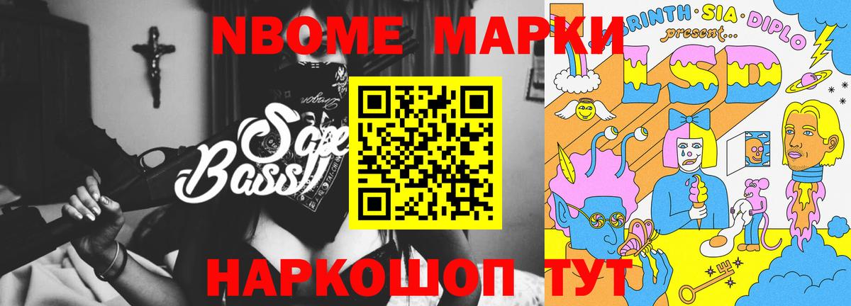 Муром  LSD-25 экстази ecstasy  Лсд 25 экстази  Вход с VPN 