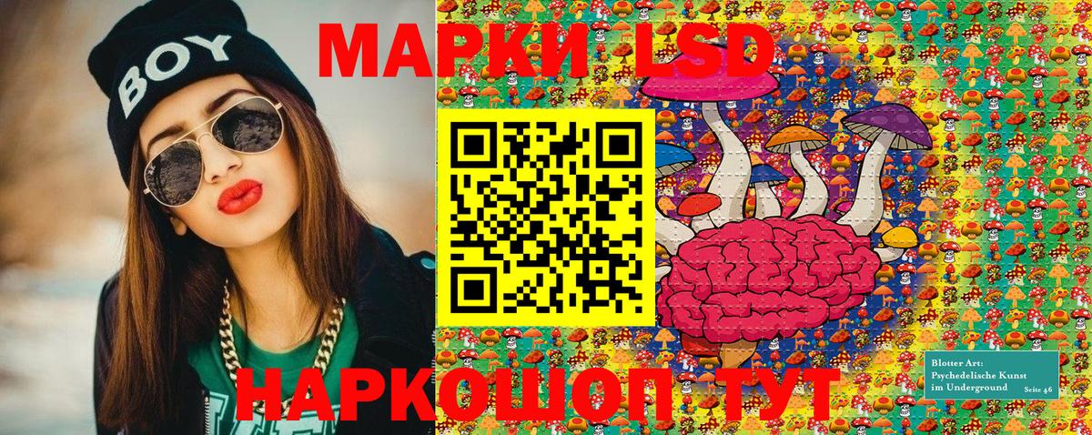 Марки 25I-NBOMe  Наркотические марки 1,8мг  Вход с VPN  Наркотические марки 1,8мг  Муром 