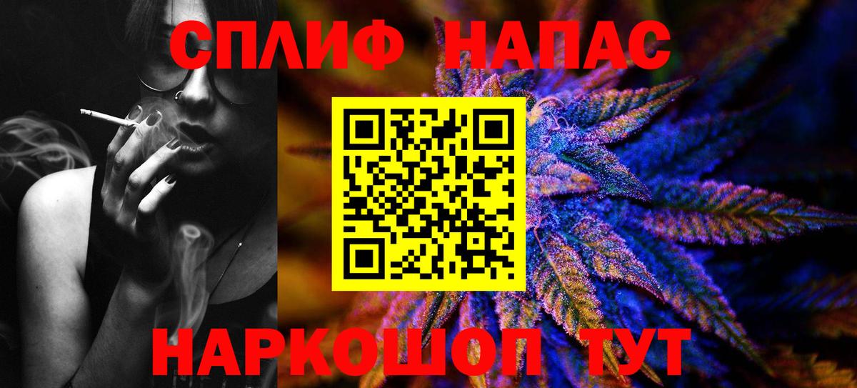 Бошки Шишки ГИДРОПОН Муром