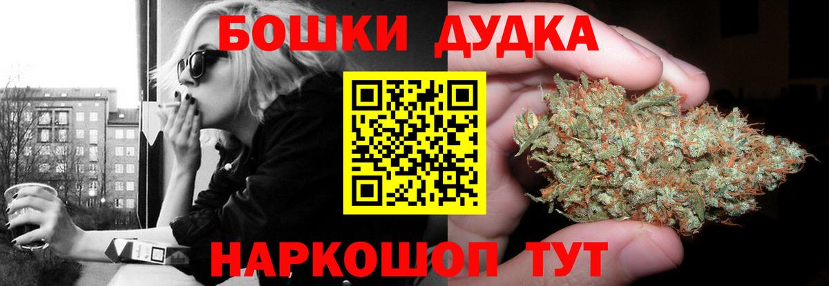 Канабис планчик  Бошки марихуана планчик  Вход с VPN  Муром  Конопля сатива 